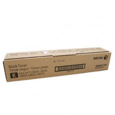 Скупка Xerox 006R01701